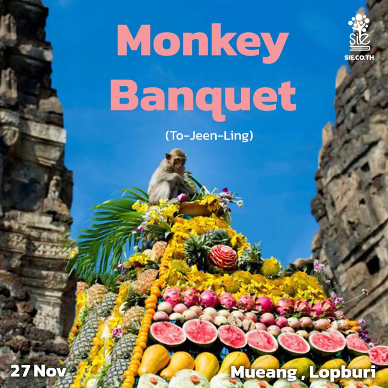 Monkey Banquet