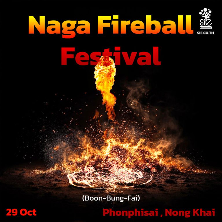 Naga Fireball Festival2